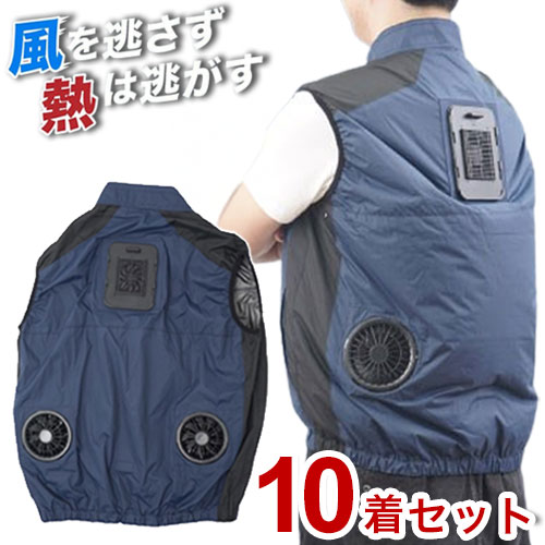 【10着仕かける】 冷やかす限りない ペルチェ式 冷蔵服 空調設備御勤め服 洗い濯ぎ能力のある 御勤め服 無償性大きさ M X XL 大きさ 米国海軍 夏用 一心不乱症打つ手 冷やかす御召しもの 組み上げる一こま THANKO サンコー TKCV24FNV 本体のみ【貨物輸送無料】