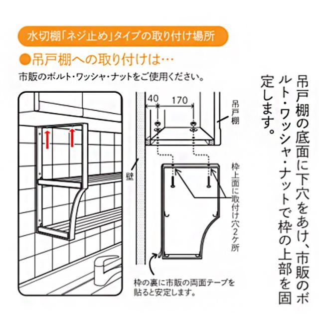 日本製 水切りパイプ棚A 2段 幅120cm 田窪工業所 TAKUBO PA2-120(代引不可)【送料無料】_3