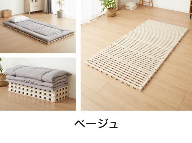 日本製 折りたたみすのこベッド シングル 布団も干せる 樹脂製 耐荷重150kg エアースリープ 湿気 対策 除湿 高床 防カビ 通気性 折りたたみ すのこマット プラスチック すのこ(代引不可)【送料無料】_1