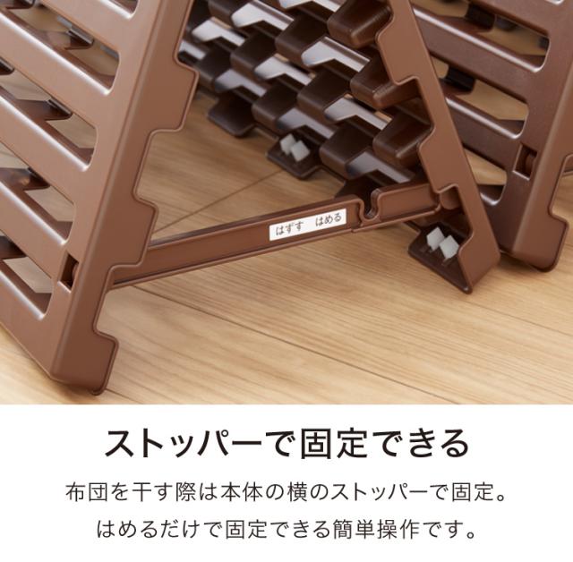 日本製 折りたたみすのこベッド シングル 布団も干せる 樹脂製 耐荷重150kg エアースリープ 湿気 対策 除湿 高床 防カビ 通気性 折りたたみ すのこマット プラスチック すのこ(代引不可)【送料無料】_10