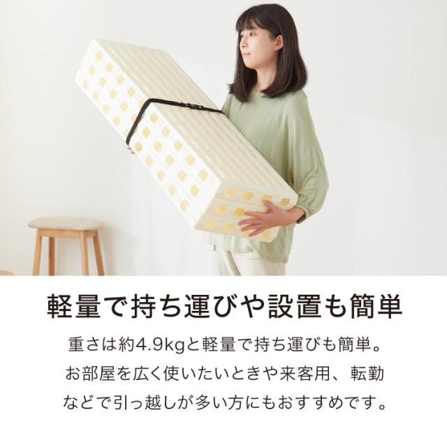 日本製 折りたたみすのこベッド シングル 布団も干せる 樹脂製 耐荷重150kg エアースリープ 湿気 対策 除湿 高床 防カビ 通気性 折りたたみ すのこマット プラスチック すのこ(代引不可)【送料無料】_11