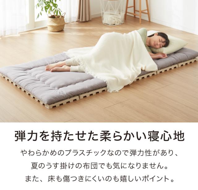 日本製 折りたたみすのこベッド シングル 布団も干せる 樹脂製 耐荷重150kg エアースリープ 湿気 対策 除湿 高床 防カビ 通気性 折りたたみ すのこマット プラスチック すのこ(代引不可)【送料無料】_13