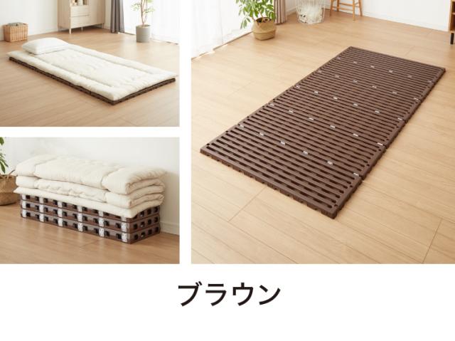 日本製 折りたたみすのこベッド シングル 布団も干せる 樹脂製 耐荷重150kg エアースリープ 湿気 対策 除湿 高床 防カビ 通気性 折りたたみ すのこマット プラスチック すのこ(代引不可)【送料無料】_2