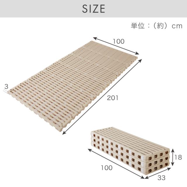 日本製 折りたたみすのこベッド シングル 布団も干せる 樹脂製 耐荷重150kg エアースリープ 湿気 対策 除湿 高床 防カビ 通気性 折りたたみ すのこマット プラスチック すのこ(代引不可)【送料無料】_4
