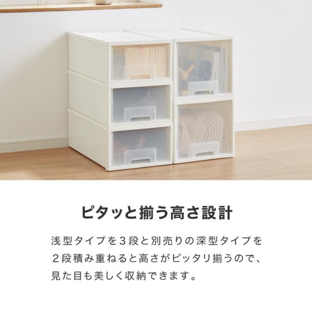 日本製 収納ケース 浅型6個セット 奥行60cm 幅36cm 高さ21.7cm 