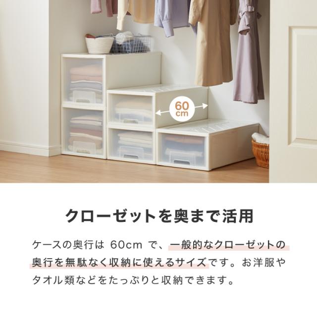 日本製 収納ケース 浅型6個セット 奥行60cm 幅36cm 高さ21.7cm クローゼット収納 引き出し収納 衣類ケース 衣装ケース