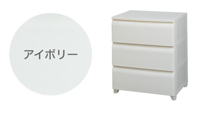 日本製 ホコリが入りにくい 壁付用だんす 3段 幅54糎 奥ふかさ42糎 高さ66.5糎 リビングチェスト 押し入れ納める 引き出し納める 御召しもの入れもの 御召しもの入れもの 押入れ納める(代引不可)【貨物輸送無料】