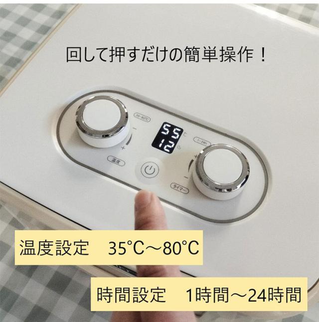 プチマレンギ mini 東明テック 家庭用食品乾燥機 ホワイト TTM-270WH ブルー TTM-270BL フードドライヤー 小型 ミニ 食品乾燥器 ドライフルーツ ドライフード ビーフジャーキー(代引不可)【送料無料】_9