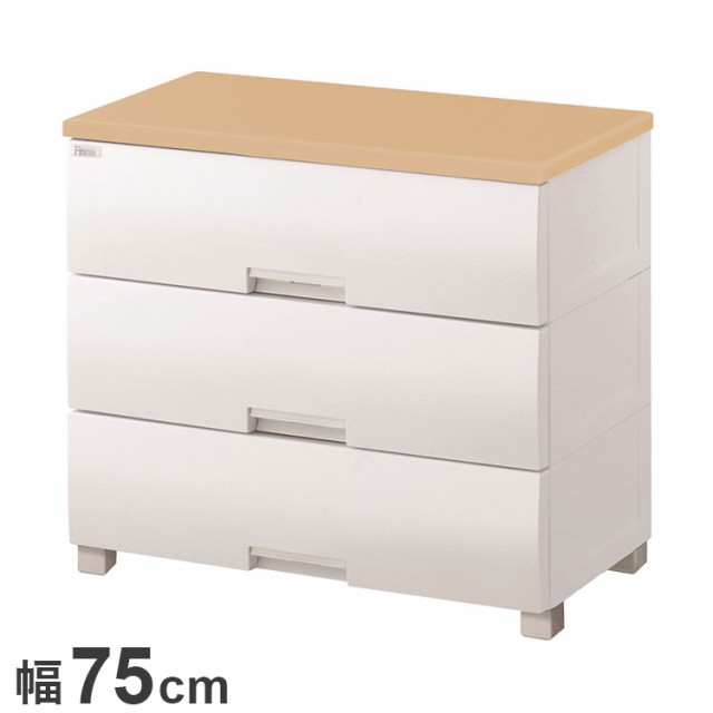 天馬 フィッツプラス 脚タイプ F7503 メ-プル Fits 衣類収納 収納ケース チェスト クローゼット収納 押し入れ収納 押入れ収納 tenma 幅75cm 奥行41cm 高さ66cm(代引不可)【送料無料】の通販は