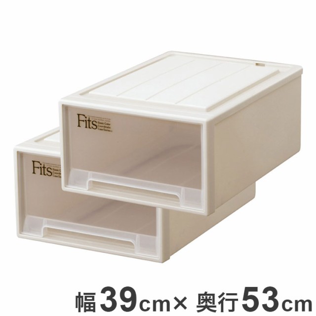 天馬 フィッツクローゼット 2個セット M-53 カプチーノ Fits 衣類収納 収納ケース チェスト クローゼット収納 押し入れ収納 押入れ収納 tenma 幅39cm 奥行53cm 高さ23cm(代引不可)【送料無料】