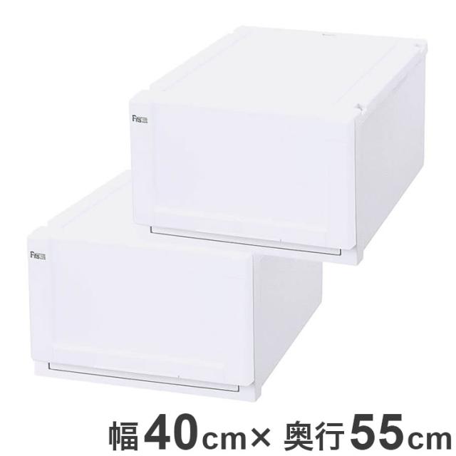 天馬 フィッツユニットケース 2個セット 4025 ホワイト Fits 衣類収納 収納ケース チェスト クローゼット収納 押し入れ収納 押入れ収納 tenma 幅40cm 奥行55cm 高さ25cm(代引不可)【送料無料】の通販は