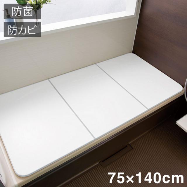 日本製 EcoウォームneoL-14 グレー 風呂ふた 風呂フタ 風呂蓋 保温 省スペース 軽量 フラット 抗菌 防カビ 銀イオン カビ抑制 カビ防止 バス用品 国産(代引不可)【送料無料】の通販は