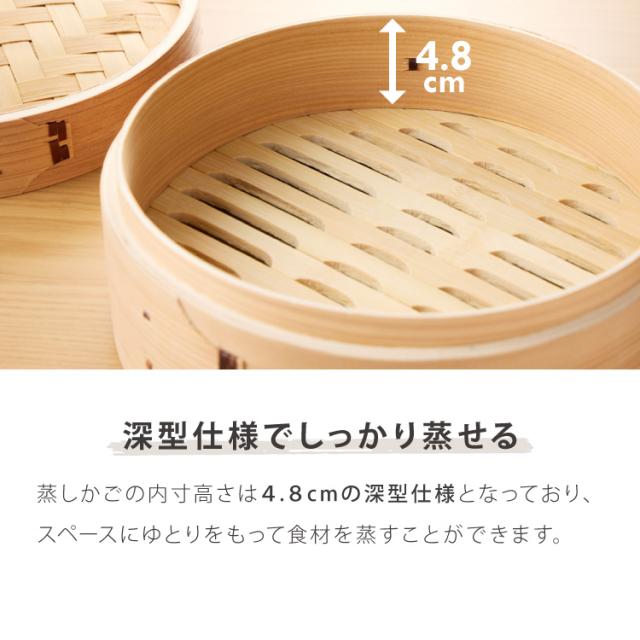 日本製 ステンレス鍋 24cm 杉せいろ2段 竹柄ブラシ 5点セット 鍋セット IH対応 ガス火 せいろ セイロ 蒸篭 杉製 天然素材 蒸し 蒸し器 蒸し料理 ヘルシー 健康 温野菜 点心 業務用クオリティ(代引不可)【送料無料】_11
