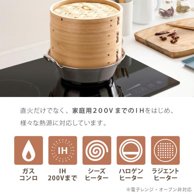 日本製 ステンレス鍋 24cm 杉せいろ2段 竹柄ブラシ 5点セット 鍋セット IH対応 ガス火 せいろ セイロ 蒸篭 杉製 天然素材 蒸し 蒸し器 蒸し料理 ヘルシー 健康 温野菜 点心 業務用クオリティ(代引不可)【送料無料】_13