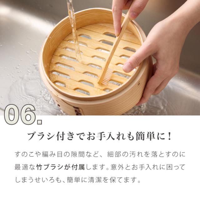 日本製 ステンレス鍋 24cm 杉せいろ2段 竹柄ブラシ 5点セット 鍋セット IH対応 ガス火 せいろ セイロ 蒸篭 杉製 天然素材 蒸し 蒸し器 蒸し料理 ヘルシー 健康 温野菜 点心 業務用クオリティ(代引不可)【送料無料】_15