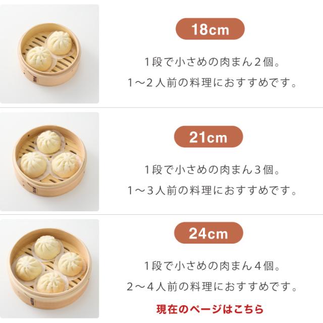 日本製 ステンレス鍋 24cm 杉せいろ2段 竹柄ブラシ 5点セット 鍋セット IH対応 ガス火 せいろ セイロ 蒸篭 杉製 天然素材 蒸し 蒸し器 蒸し料理 ヘルシー 健康 温野菜 点心 業務用クオリティ(代引不可)【送料無料】_16