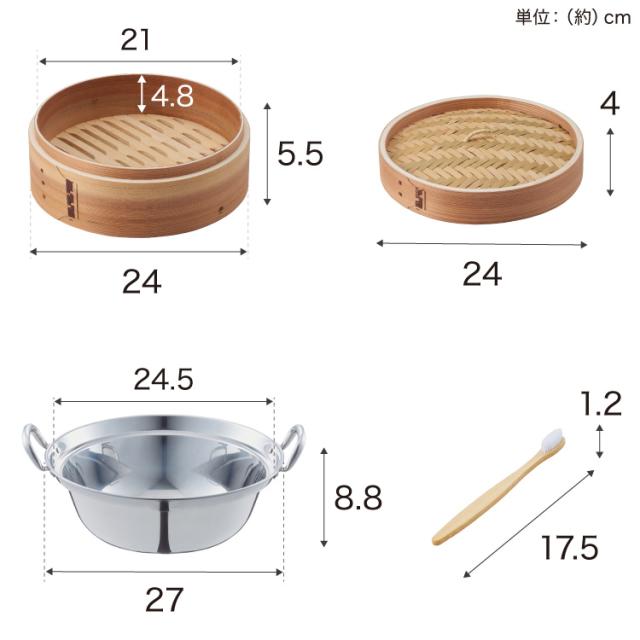 日本製 ステンレス鍋 24cm 杉せいろ2段 竹柄ブラシ 5点セット 鍋セット IH対応 ガス火 せいろ セイロ 蒸篭 杉製 天然素材 蒸し 蒸し器 蒸し料理 ヘルシー 健康 温野菜 点心 業務用クオリティ(代引不可)【送料無料】_17