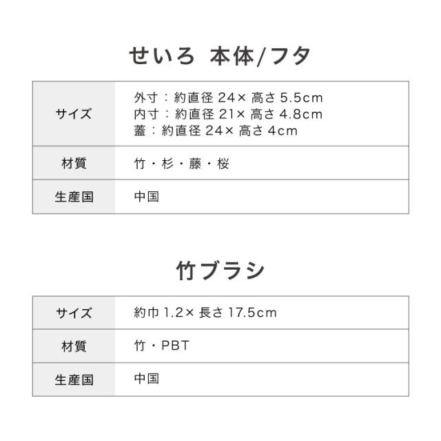 日本製 ステンレス鍋 24cm 杉せいろ2段 竹柄ブラシ 5点セット 鍋セット IH対応 ガス火 せいろ セイロ 蒸篭 杉製 天然素材 蒸し 蒸し器 蒸し料理 ヘルシー 健康 温野菜 点心 業務用クオリティ(代引不可)【送料無料】_18