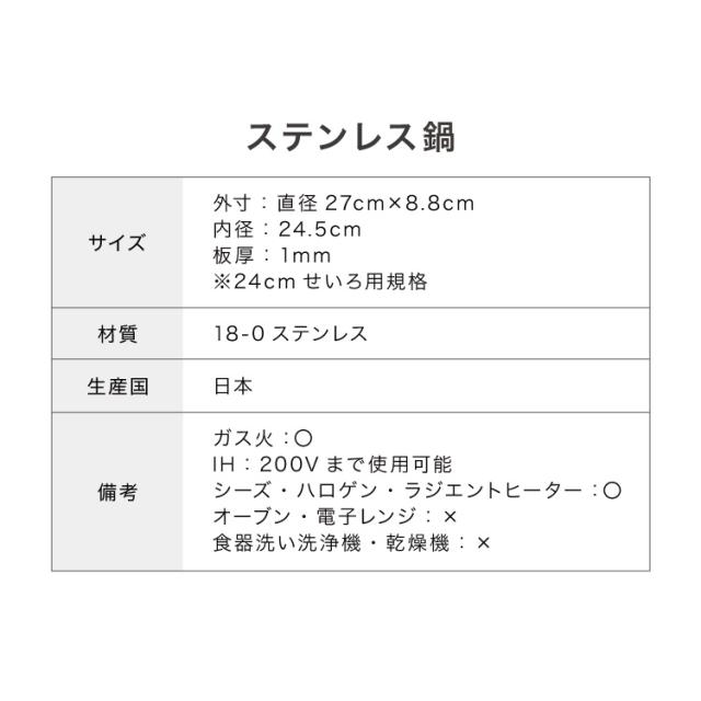 日本製 ステンレス鍋 24cm 杉せいろ2段 竹柄ブラシ 5点セット 鍋セット IH対応 ガス火 せいろ セイロ 蒸篭 杉製 天然素材 蒸し 蒸し器 蒸し料理 ヘルシー 健康 温野菜 点心 業務用クオリティ(代引不可)【送料無料】_19