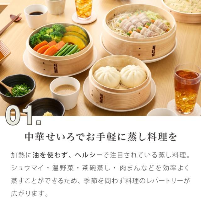 日本製 ステンレス鍋 24cm 杉せいろ2段 竹柄ブラシ 5点セット 鍋セット IH対応 ガス火 せいろ セイロ 蒸篭 杉製 天然素材 蒸し 蒸し器 蒸し料理 ヘルシー 健康 温野菜 点心 業務用クオリティ(代引不可)【送料無料】_2