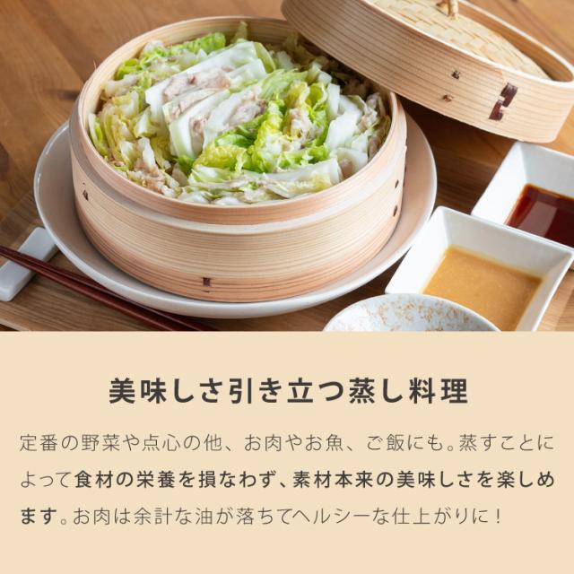 日本製 ステンレス鍋 24cm 杉せいろ2段 竹柄ブラシ 5点セット 鍋セット IH対応 ガス火 せいろ セイロ 蒸篭 杉製 天然素材 蒸し 蒸し器 蒸し料理 ヘルシー 健康 温野菜 点心 業務用クオリティ(代引不可)【送料無料】_3