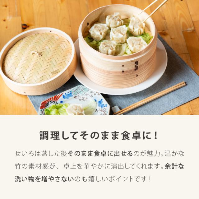 日本製 ステンレス鍋 24cm 杉せいろ2段 竹柄ブラシ 5点セット 鍋セット IH対応 ガス火 せいろ セイロ 蒸篭 杉製 天然素材 蒸し 蒸し器 蒸し料理 ヘルシー 健康 温野菜 点心 業務用クオリティ(代引不可)【送料無料】_4