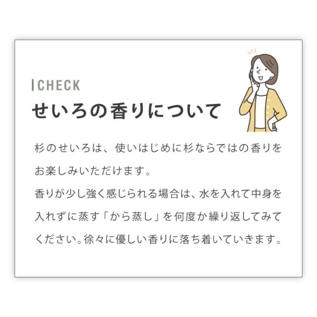 日本製 ステンレス鍋 24cm 杉せいろ2段 竹柄ブラシ 5点セット 鍋セット IH対応 ガス火 せいろ セイロ 蒸篭 杉製 天然素材 蒸し 蒸し器 蒸し料理 ヘルシー 健康 温野菜 点心 業務用クオリティ(代引不可)【送料無料】_7