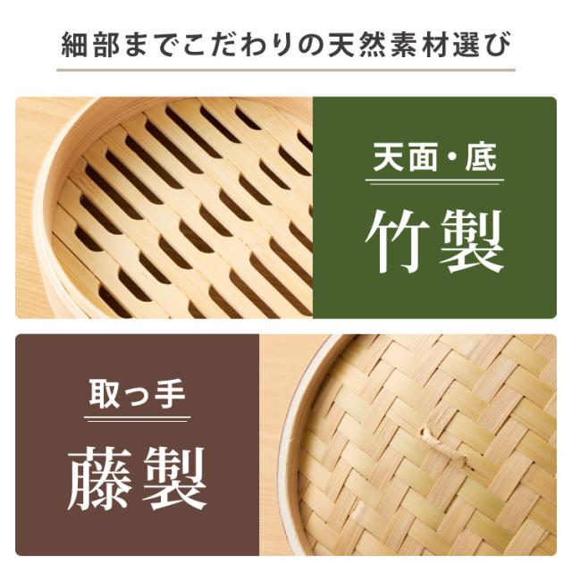 日本製 ステンレス鍋 24cm 杉せいろ2段 竹柄ブラシ 5点セット 鍋セット IH対応 ガス火 せいろ セイロ 蒸篭 杉製 天然素材 蒸し 蒸し器 蒸し料理 ヘルシー 健康 温野菜 点心 業務用クオリティ(代引不可)【送料無料】_8