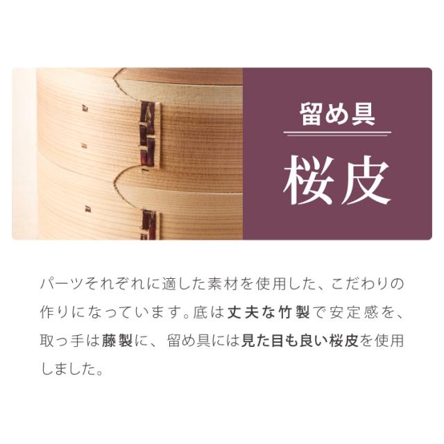 日本製 ステンレス鍋 24cm 杉せいろ2段 竹柄ブラシ 5点セット 鍋セット IH対応 ガス火 せいろ セイロ 蒸篭 杉製 天然素材 蒸し 蒸し器 蒸し料理 ヘルシー 健康 温野菜 点心 業務用クオリティ(代引不可)【送料無料】_9