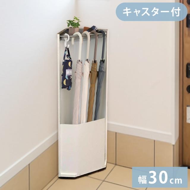 玄関スリムラック コーナータイプ 玄関収納ラック コーナーラック 省スペース スリム キャスター付き スチーム製 棚 ラック 玄関ラック(代引不可)【送料無料】の通販は