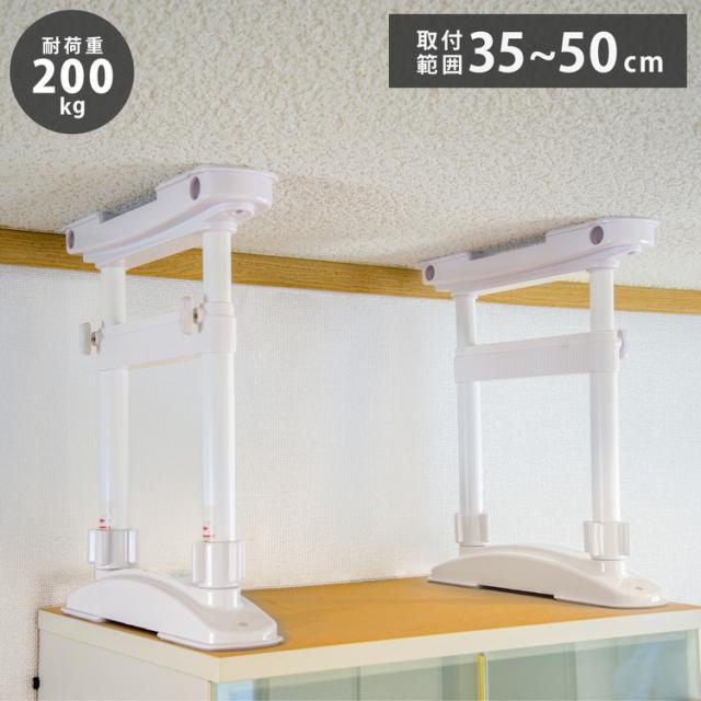 耐荷重200kg 家具転倒防止 圧着Wポール 取付範囲約35~50cm KBW-M 頑丈 突っ張り つっぱり 転倒防止ポール 伸縮棒 防災 地震対策 転倒対策 積水 セキスイ(代引不可)【送料無料】