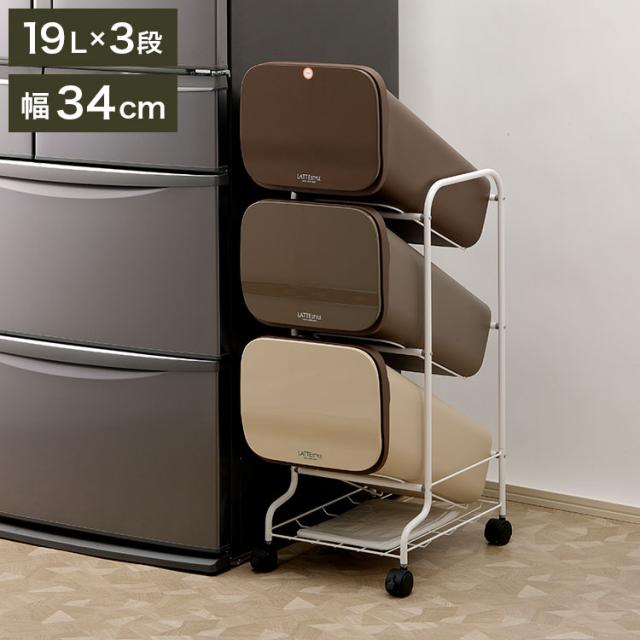 ダストボックス ゴミ箱 縦型 19L×3段 ごみ箱 フタ付き 20L袋 袋止め付き 網棚付き スタンドダストボックス 大容量 スリム 隙間 省スペース キッチン 台所 オフィス 分別 缶 ビン ペットボトル 整頓(代引不可)【送料無料】