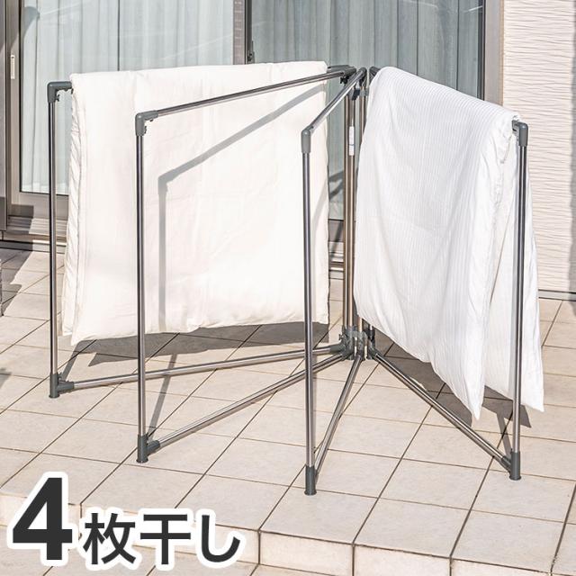 ステンレスふとんほし 4枚干し 布団干し セキスイ 扇型 開閉自在 省スペース コンパクト ステンレス 丈夫 ベランダ 庭 外干し(代引不可)【送料無料】