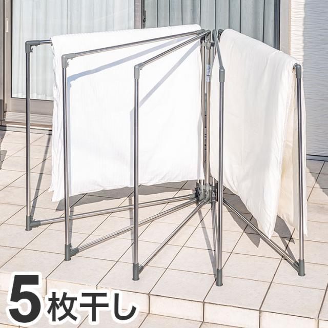 ステンレスふとんほし 5枚干し 布団干し セキスイ 扇型 開閉自在 省スペース コンパクト ステンレス 丈夫 ベランダ 庭 外干し(代引不可)【送料無料】