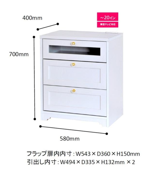 テレビ台 テレビボード ハイタイプテレビ台 幅58cmハイボード 収納棚 リビング収納 フラップ扉 引き出し 引出し(代引不可)【送料無料】_5
