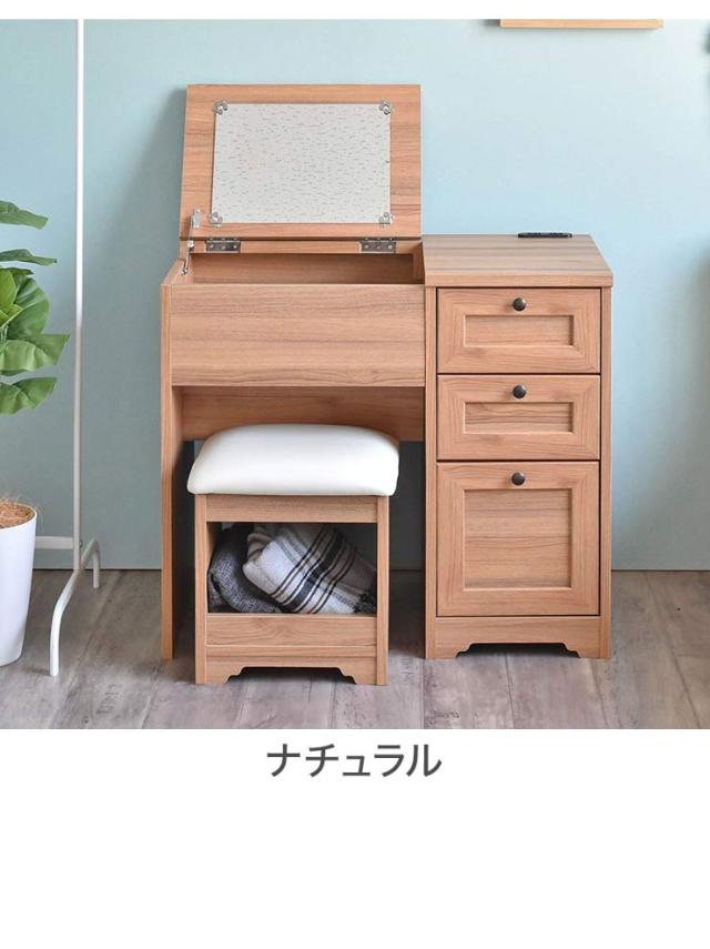 イタリア製木製三面鏡ドレッサーとスツールセット ドレッサー 鏡台