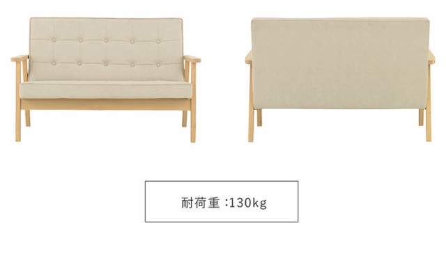 2人掛けソファー 肘付き 幅113.5cm 奥行70cm 高さ72cm 省スペース 合皮 木製 かわいい sofa 北欧 韓国インテリア レトロ シック ROCOLOR 