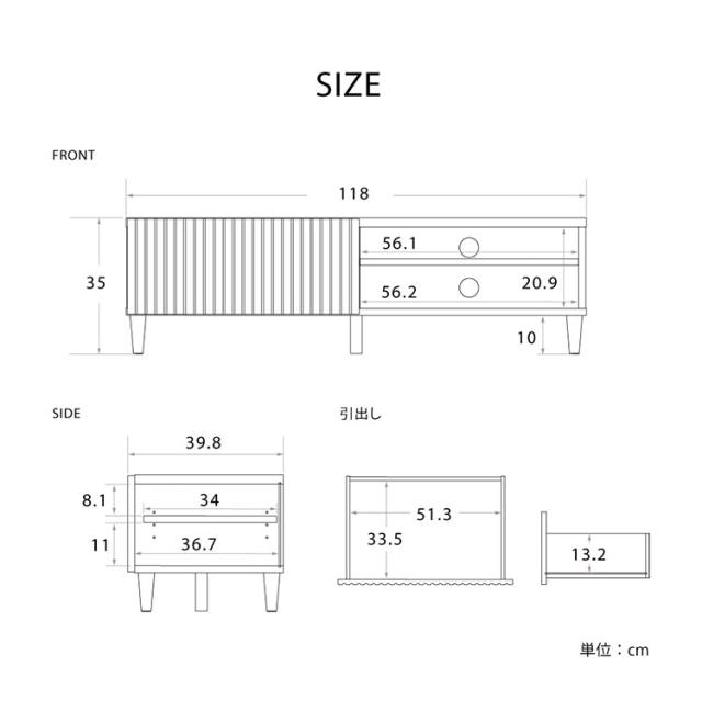 アランローボードALN35-120L WH ホワイト 幅118cm テレビ台 テレビボード ローボード TV台 TVボード リビングボード テレビラック リビング収納 収納棚【送料無料】_11