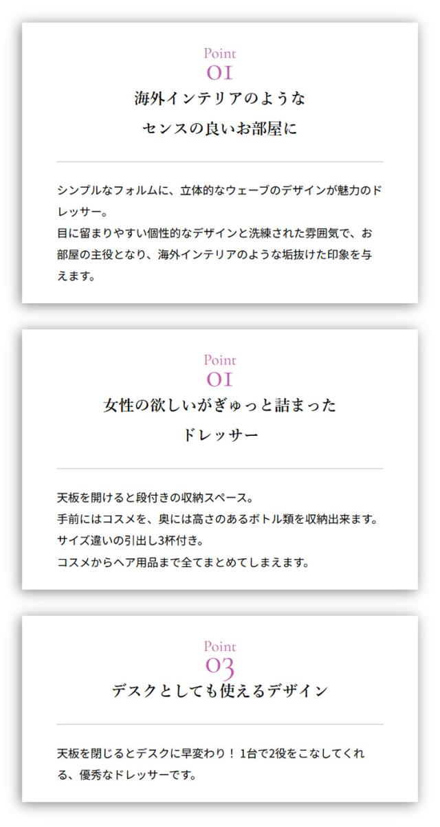 アランドレッサーALN70-80D WH ホワイト ドレッサー コンセント付き 化粧台 椅子 スツール付き 寝室 化粧テーブル コスメ台 デスク ドレッサーデスク 鏡台 椅子付き【送料無料】_1