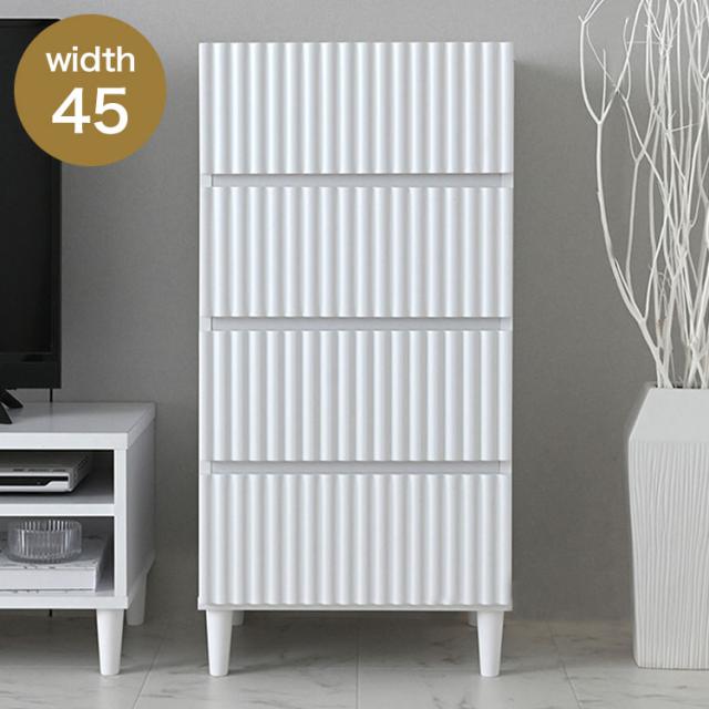 アランチェストALN90-45H WH 白いこと 幅44.5糎 用だんす 納める 納める入れもの 抽き出し 洗面所 寝部屋 リビング 納める用だんす【貨物輸送無料】