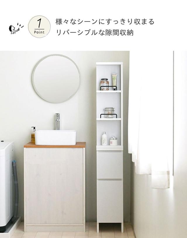 DOLLY隙間収納 DOK160-25SS WH ホワイト 幅25cm すき間 洗面所 収納 洗濯機横 ランドリー収納 キッチン隙間家具 キッチン収納 シンク横 省スペース 冷蔵庫横【送料無料】_1