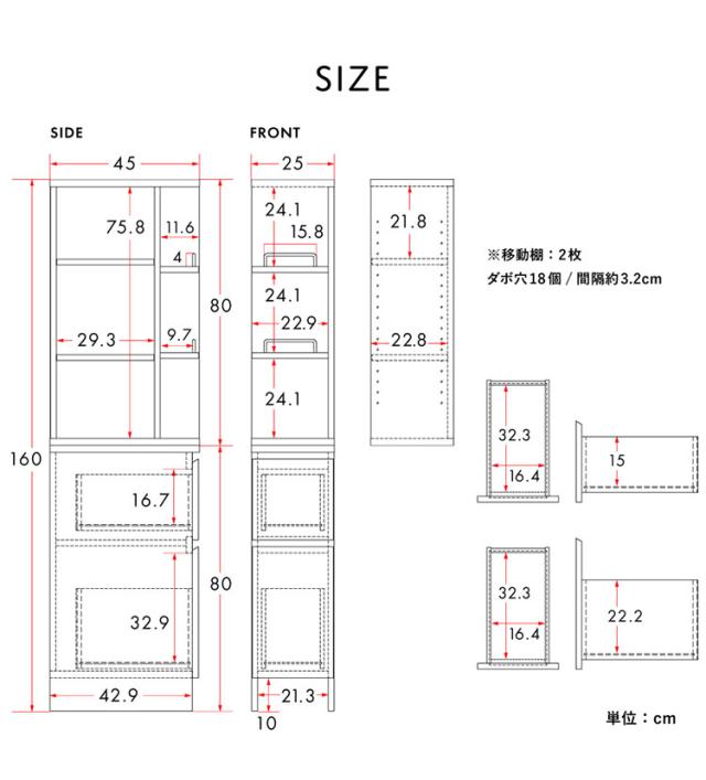 DOLLY隙間収納 DOK160-25SS WH ホワイト 幅25cm すき間 洗面所 収納 洗濯機横 ランドリー収納 キッチン隙間家具 キッチン収納 シンク横 省スペース 冷蔵庫横【送料無料】_14