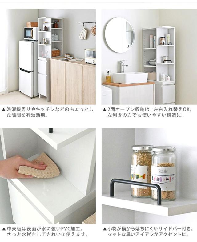 DOLLY隙間収納 DOK160-25SS WH ホワイト 幅25cm すき間 洗面所 収納 洗濯機横 ランドリー収納 キッチン隙間家具 キッチン収納 シンク横 省スペース 冷蔵庫横【送料無料】_2
