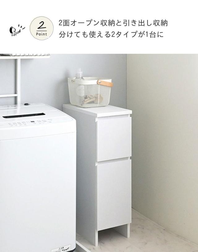 DOLLY隙間収納 DOK160-25SS WH ホワイト 幅25cm すき間 洗面所 収納 洗濯機横 ランドリー収納 キッチン隙間家具 キッチン収納 シンク横 省スペース 冷蔵庫横【送料無料】_3