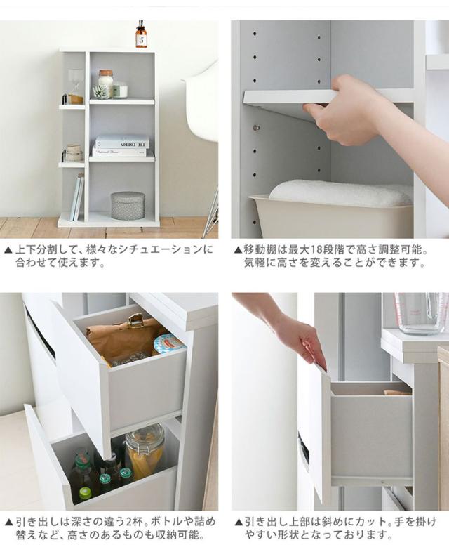 DOLLY隙間収納 DOK160-25SS WH ホワイト 幅25cm すき間 洗面所 収納 洗濯機横 ランドリー収納 キッチン隙間家具 キッチン収納 シンク横 省スペース 冷蔵庫横【送料無料】_4