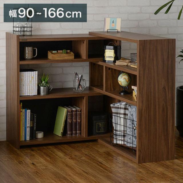 ライク伸縮ラックLK90-90SSR LBR ブラウン 幅90~166.3cm キッチン収納 リビング収納 コンパクト 省スペース ディスプレイラック オープンラック 伸縮収納 おしゃれ シンプル オープンシェルフ【送料無料】