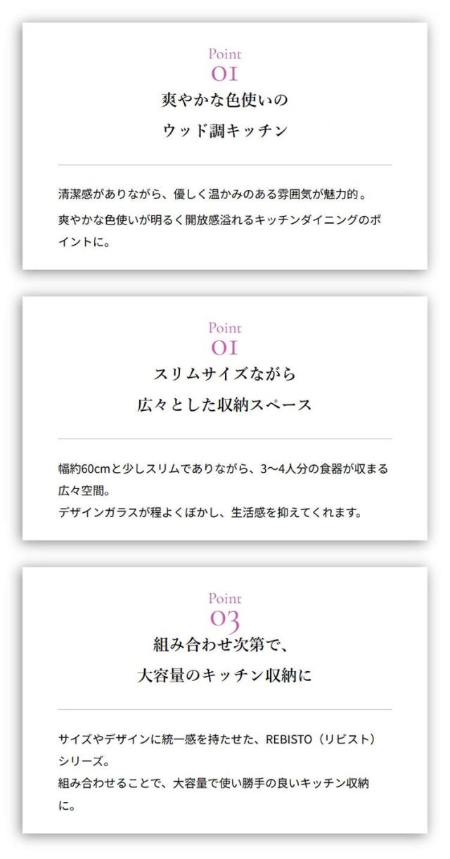 リビストカップボードRV180-60C GN グレーナチュラル 幅58cm カップボード カウンター キッチンボード キッチン 収納 食器棚【送料無料】 リビストカップボードRV180-60C WH/GN ホワイト×グレー 