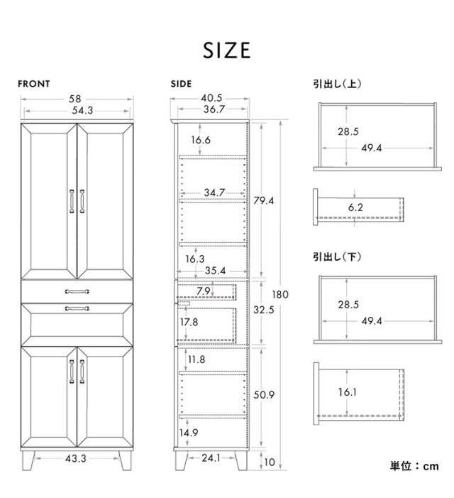 リビストカップボードRV180-60C GN グレーナチュラル 幅58cm カップボード カウンター キッチンボード キッチン 収納 食器棚【送料無料】 リビストカップボードRV180-60C WH/GN ホワイト×グレー 