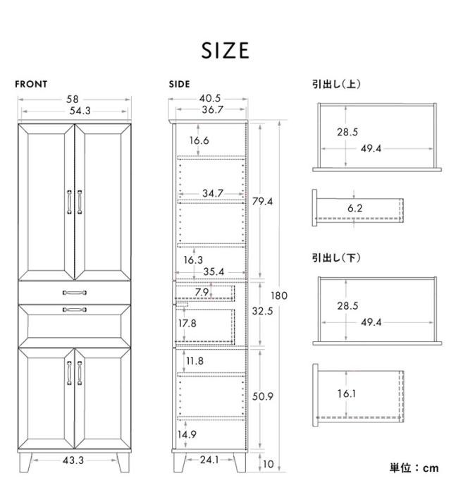 リビストカップボードRV180-60C WH/GN ホワイト×グレーナチュラル 幅58cm カップボード カウンター キッチンボード キッチン 収納 食器棚【送料無料】_10