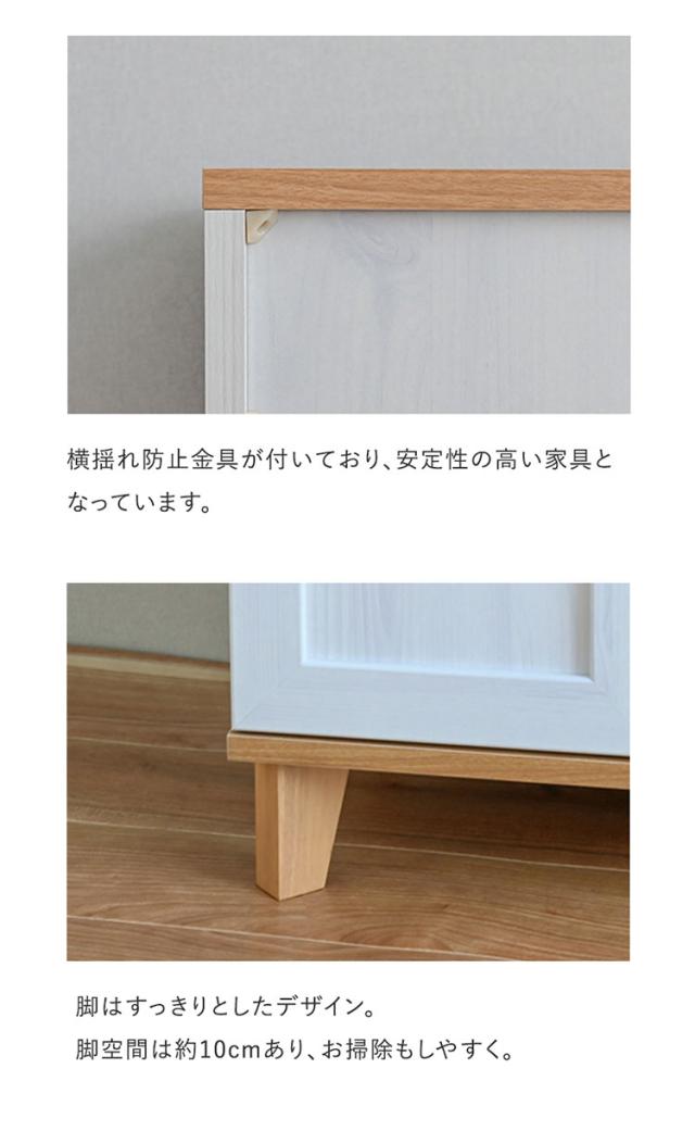 リビストカップボードRV180-60C WH/GN ホワイト×グレーナチュラル 幅58cm カップボード カウンター キッチンボード キッチン 収納 食器棚【送料無料】_5